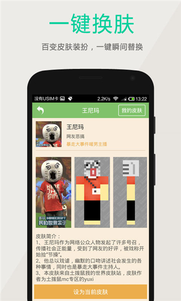 �����ҵ��������(MC���������ֻ���)