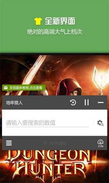 �ձ���Ϸ�޸���(SBgametool)