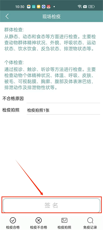 智慧龙牧2025最新版本下载 智慧龙牧2025最新版本下载