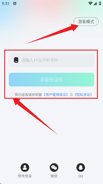 唔即云云手机 唔即云云手机