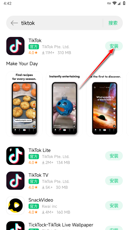 小米应用商店国际版最新版本 小米应用商店国际版最新版本