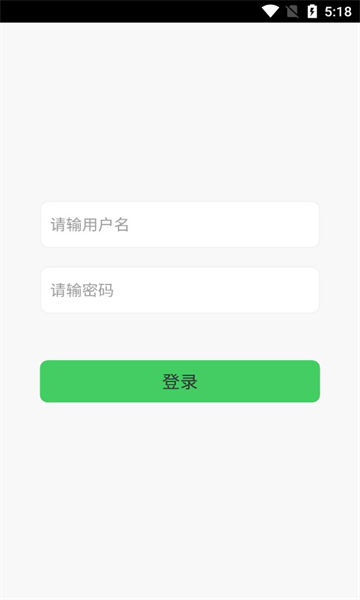 五和宝烟盒回收app(智能分类) 五和宝烟盒回收app(智能分类)