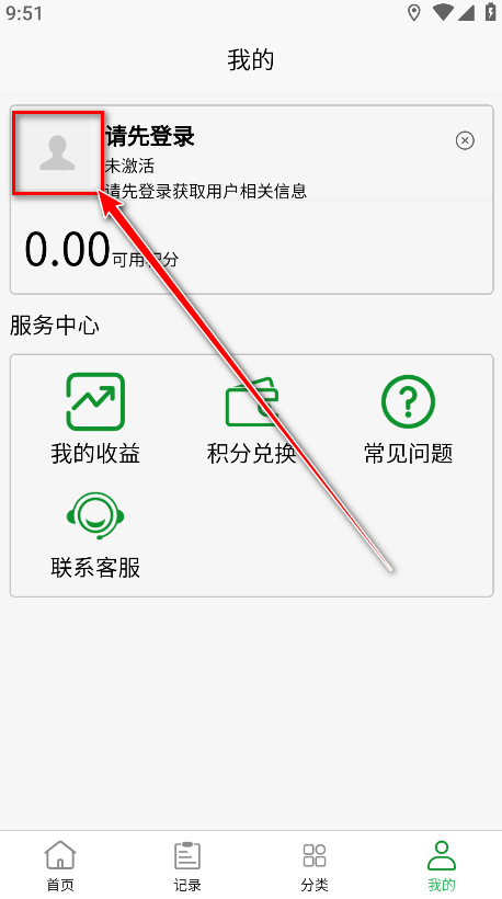 五和宝回收烟盒app官方 五和宝回收烟盒app官方