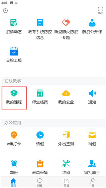 ˢ�ν̳���ͼ1