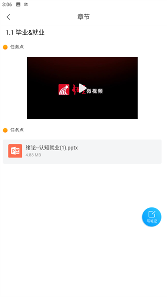 ˢ�ν̳���ͼ3