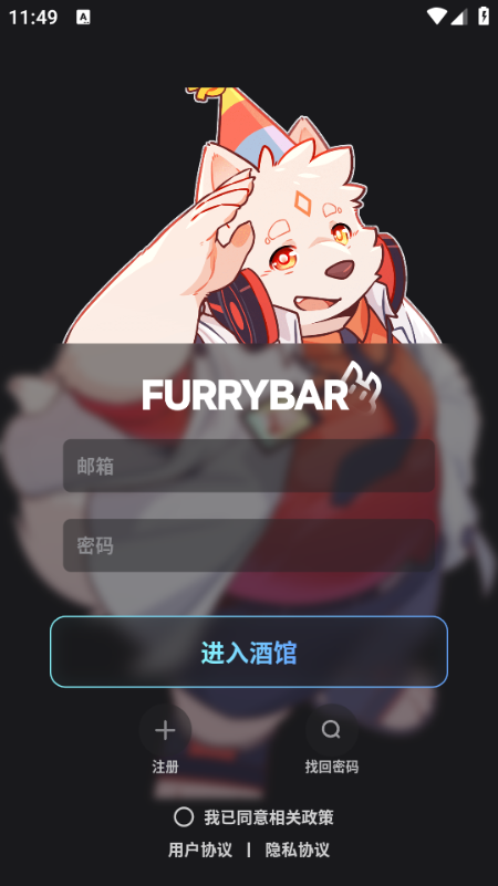 furrybarٷͼ2