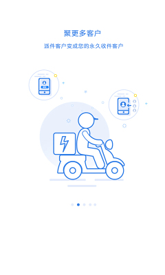 快递100收件端 快递100收件端