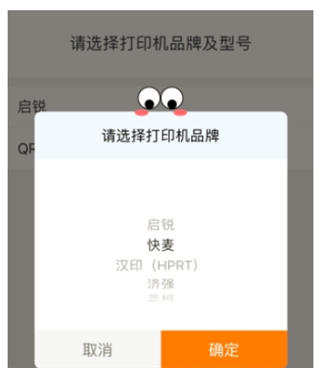 快递100收件端app怎么打单子
6