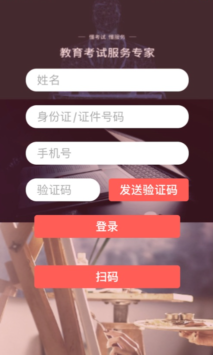 �Ƽ࿼app��׿�������°�