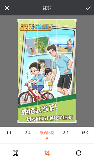 MosaicGraffitiʹ��˵��ͼƬ3