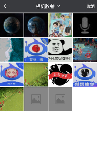 MosaicGraffitiʹ��˵��ͼƬ2