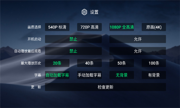 小白云盘tv版最新版本截图2