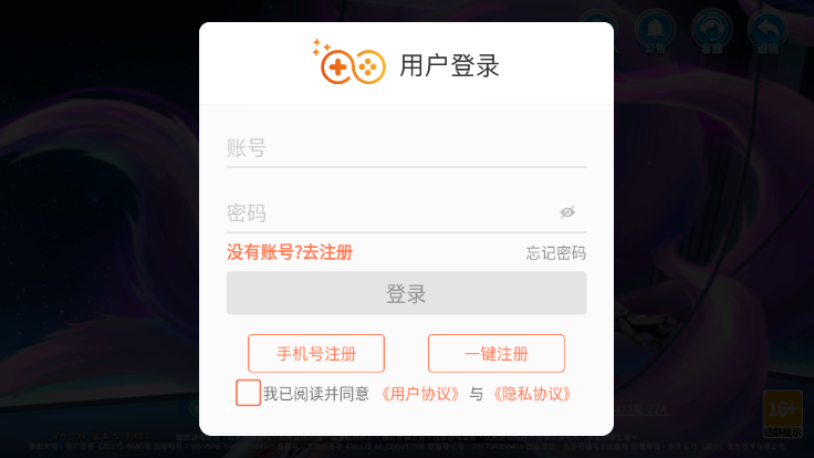 全民捕鱼赚钱版最新截图0