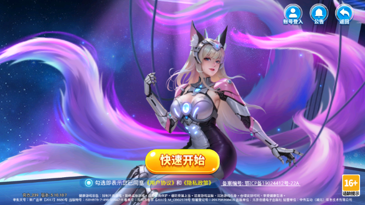 全民捕鱼赚钱版最新截图2