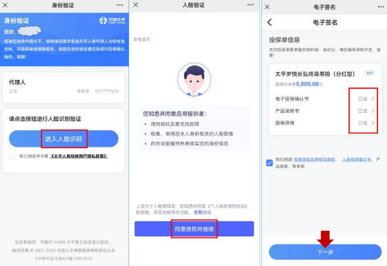 易行销app下载 易行销app下载