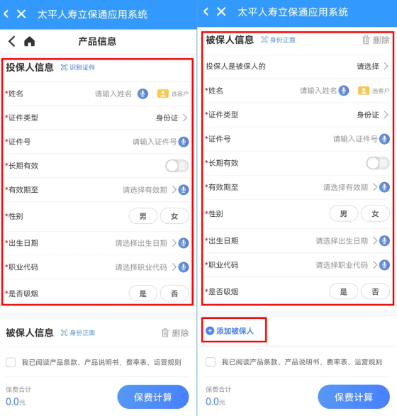 易行销app下载 易行销app下载