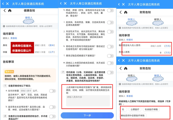 易行销app下载 易行销app下载