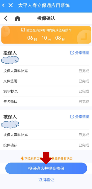 易行销app下载 易行销app下载