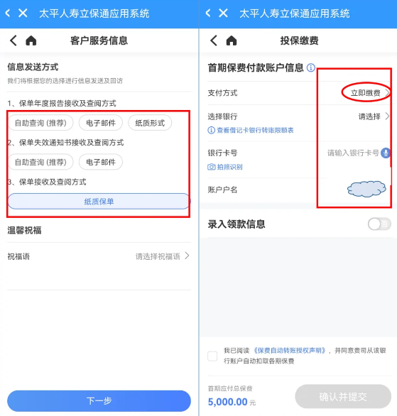易行销app下载 易行销app下载
