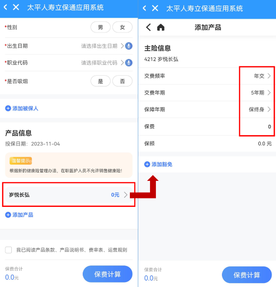 易行销app下载 易行销app下载
