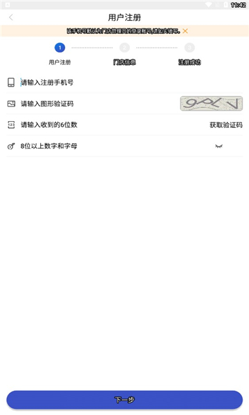 兔喜快递超市官方版 兔喜快递超市官方版