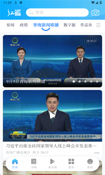 �����ຣ�ٷ���(��Դ����)��ͼ0