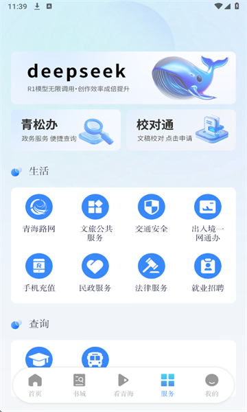 �����ຣ�ٷ���(��Դ����)��ͼ2