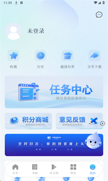 �����ຣ�ٷ���(��Դ����)��ͼ1