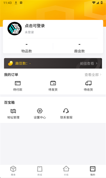 äȤbox��׿���ͼ0