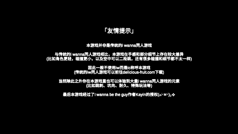 i wanna be the Creator(创游编辑器正版)截图4