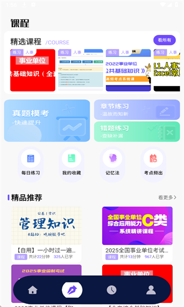 ���¿��������°��ͼ2