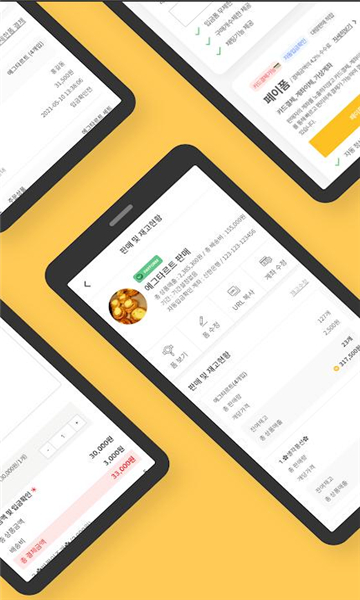 witchform代购软件截图2