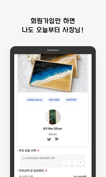 witchform代购软件截图1