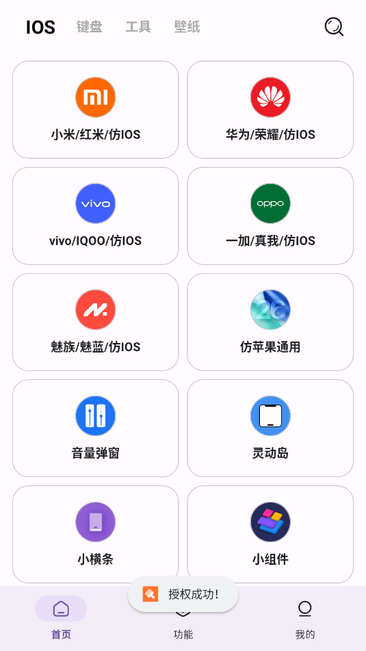 ����ħ�����������ͼ0