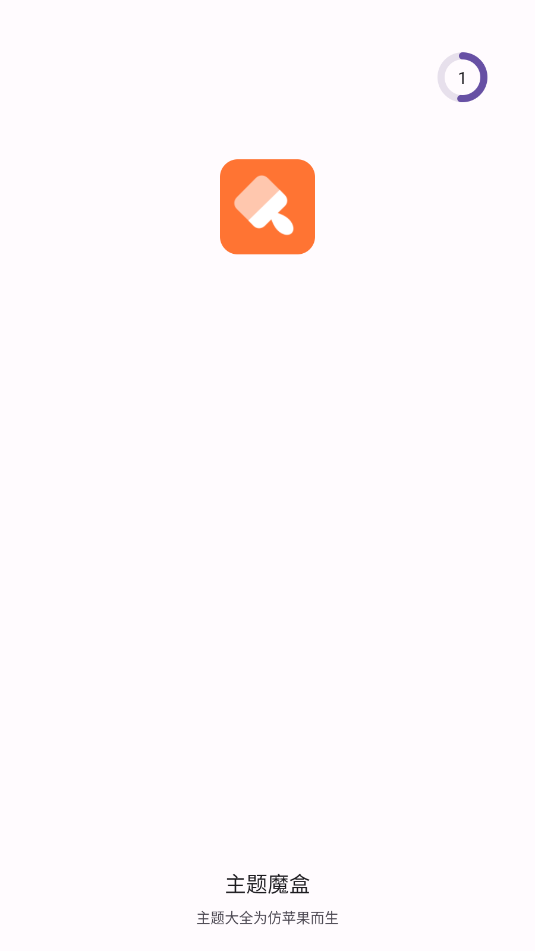 ����ħ�����������ͼ2