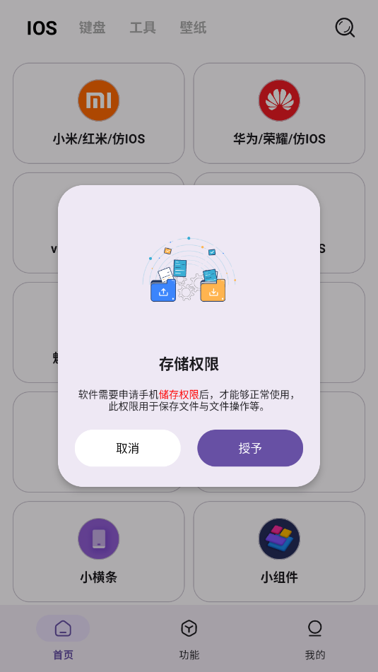 ����ħ�����������ͼ1