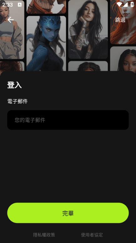 xMate ai最新版截图0