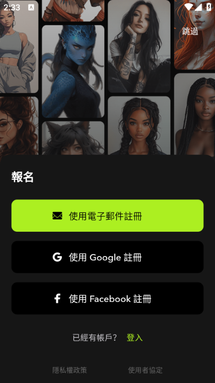 xMate ai最新版截图2