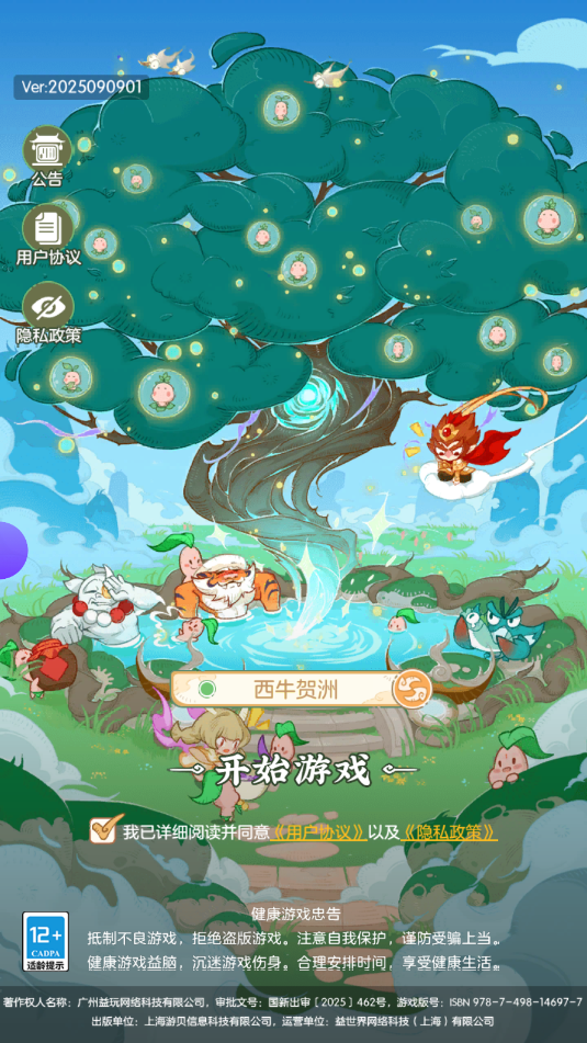 �����������ιٷ����ͼ2