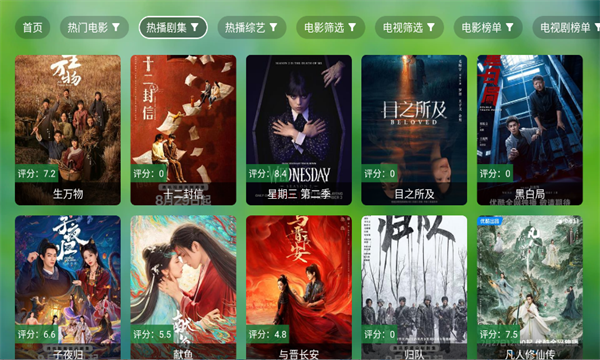 С�Ƽ�TV�°��ͼ1