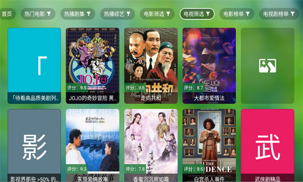 С�Ƽ�TV�°��ͼ0