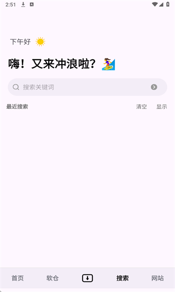 魔方工具箱最新版截图3