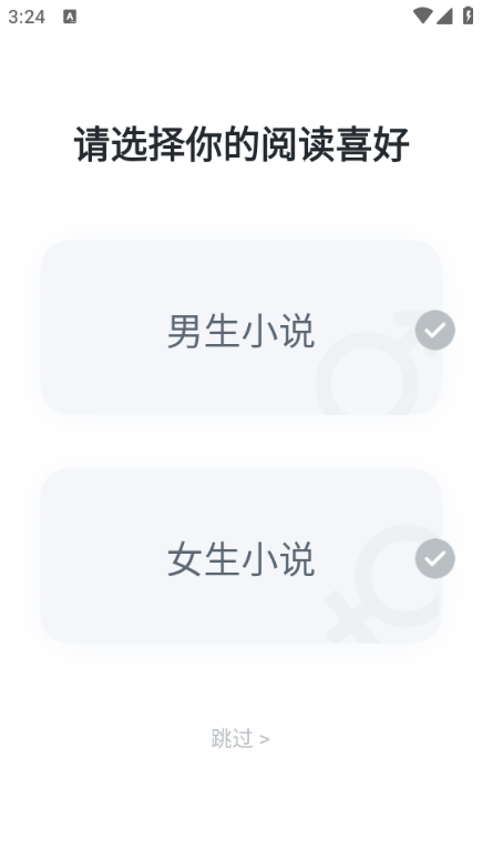 �����鼫�ٰ�app��ͼ4