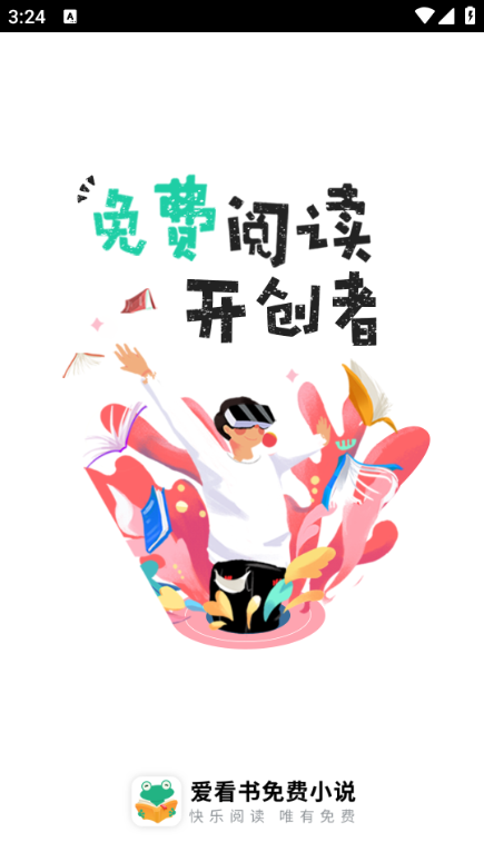 �����鼫�ٰ�app��ͼ3