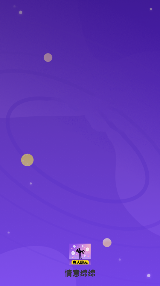 �������ཻ��ƽ̨��ͼ2