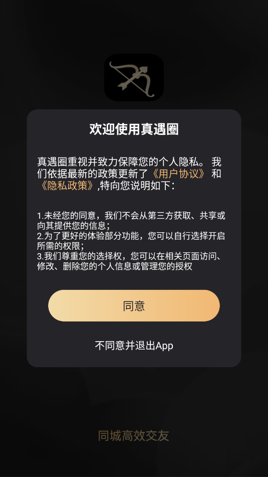 ����Ȧ����������ͼ2