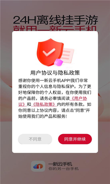 һ�����ֻ����°汾��ͼ1