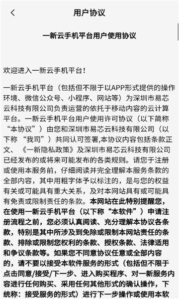 һ�����ֻ����°汾��ͼ2