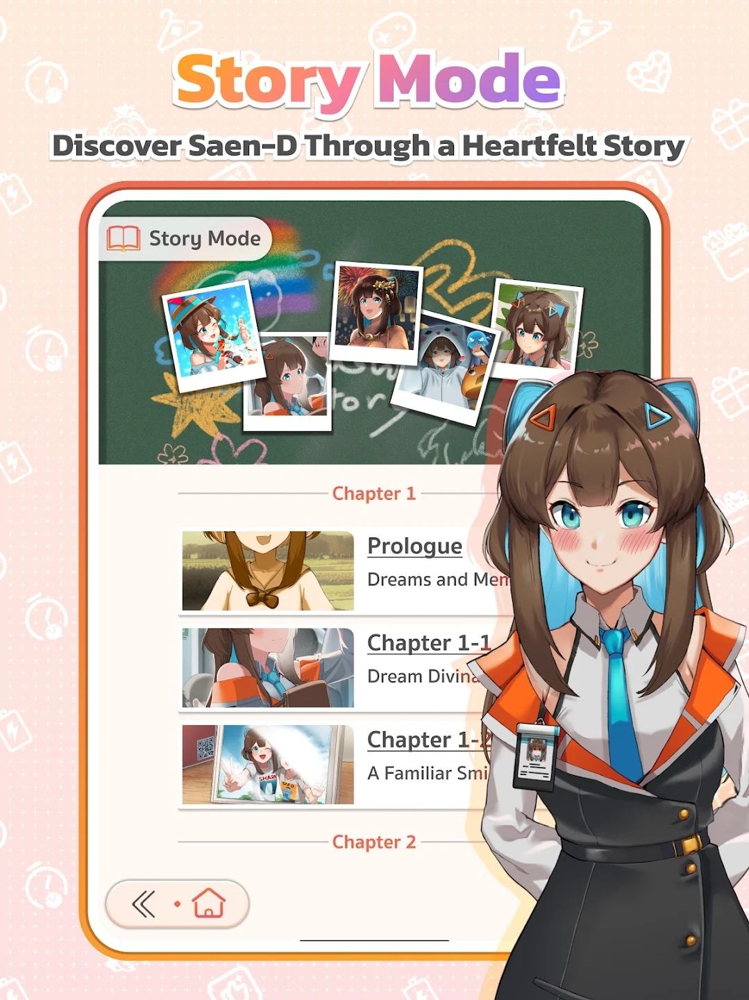 saen d免费版截图1