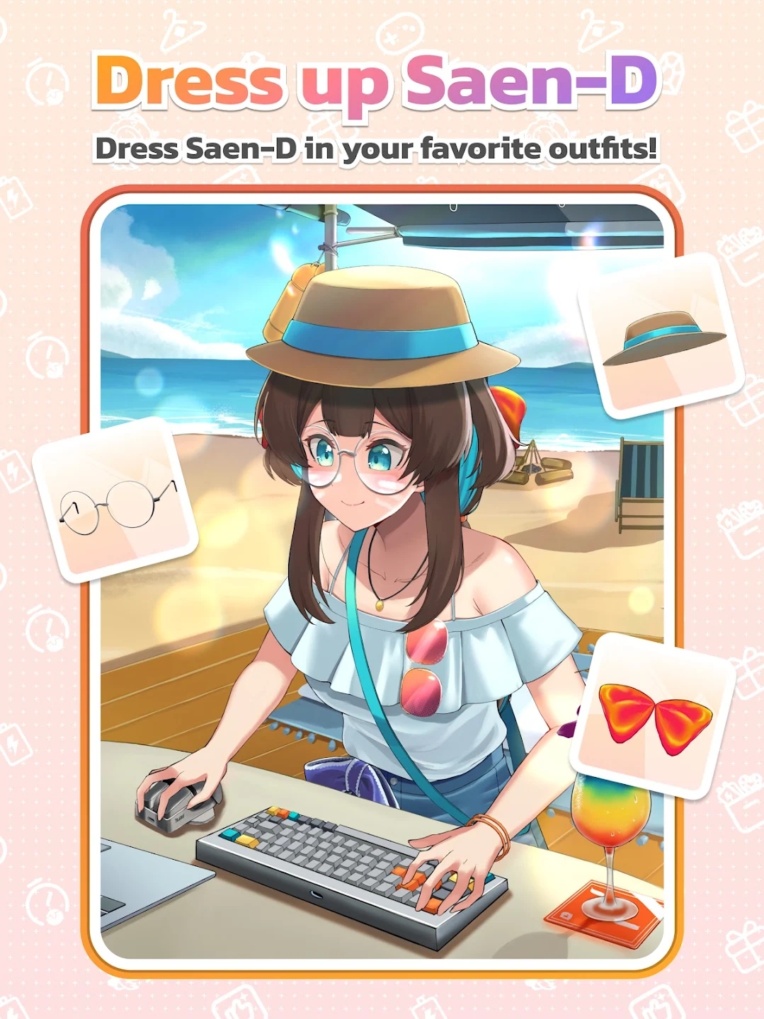 saen d免费版截图0